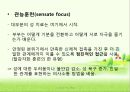 인지행동주의 가족치료 26페이지