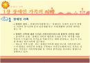 장애인가족 4페이지