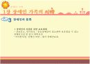 장애인가족 7페이지