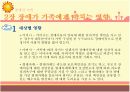 장애인가족 11페이지