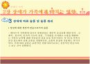 장애인가족 13페이지