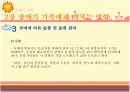 장애인가족 15페이지