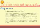 장애인가족 21페이지