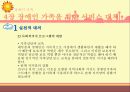 장애인가족 22페이지