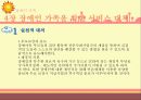 장애인가족 23페이지