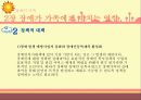 장애인가족 25페이지