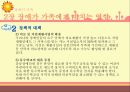 장애인가족 26페이지