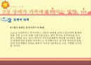 장애인가족 27페이지