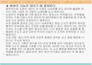 태아기의정신건강 8페이지