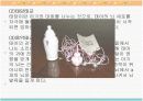 태아기의정신건강 9페이지