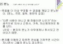 죽음과사별 12페이지