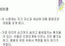 죽음과사별 15페이지