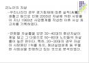 죽음과사별 32페이지