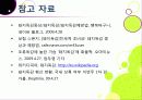 [돼지독감]돼지독감ppt, 돼지독감의 이해와 대처 방안, 돼지독감 감염 증상과 대처 방안, 돼지독감(바이러스) 예방을 위한 방법 21페이지