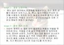 청소년의 정신건강 23페이지