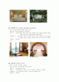 전국 특1급호텔 19페이지
