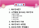 해리장애 2페이지