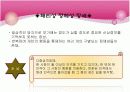 해리장애 11페이지