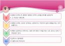 해리장애 12페이지