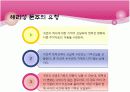 해리장애 17페이지