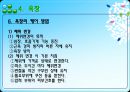 피부기계 28페이지