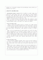 IPTV에 대하여 7페이지