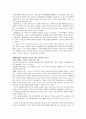 네트워크 경제적 효과 사례 MVNO(네트워크 중립성 효과) 9페이지