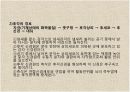 감각기계 15페이지