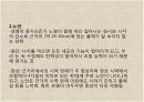 감각기계 22페이지