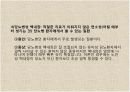 감각기계 31페이지