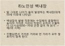 감각기계 34페이지