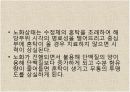 감각기계 35페이지