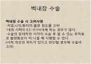 감각기계 38페이지