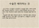 감각기계 39페이지