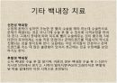 감각기계 44페이지
