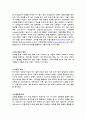 무역 계획, 나만의 무역, 무역 절차 4페이지