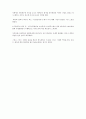 오이디푸스 2페이지
