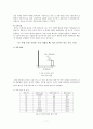 [물리학실험] 중력장 운동 Projectile Launcher 8페이지