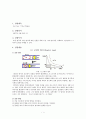 [물리학실험] 기체방정식, 열기관 Gas Law / Heat Engine 2페이지