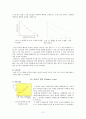 [물리학실험] 기체방정식, 열기관 Gas Law / Heat Engine 4페이지