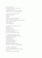 [결혼식 청첩장 예문][결혼식 청첩장 사례][청첩장 예문][청첩장 사례][결혼식 청첩장][청첩장]결혼식 청첩장 예문 모음(청첩장 사례 1 ~ 청첩장 사례 8)(청첩장, 청첩장 예문, 청첩장 사례, 결혼식 청첩장) 4페이지