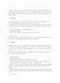 [디지털방송제작시스템][방송제작시스템][디지털방송제작][방송제작]방송제작시스템의 개념, 방송제작시스템의 구성, 디지털방송제작시스템의 문제점과 대응방안, 디지털방송제작시스템의 전망과 과제 심층 분석 4페이지
