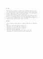 [디지털방송제작시스템][방송제작시스템][디지털방송제작][방송제작]방송제작시스템의 개념, 방송제작시스템의 구성, 디지털방송제작시스템의 문제점과 대응방안, 디지털방송제작시스템의 전망과 과제 심층 분석 9페이지