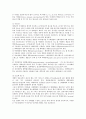 [배양][배양법][고체 배양법][춘란 배양법][발효용 비료용 누륵종자 배양법]배양에 영향을 주는 요인, 고체 배양법, 춘란 배양법, 발효용 비료용 누륵종자 배양법 분석(배양, 배양법, 고체 배양법, 춘란 배양법) 7페이지