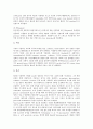[배양][배양법][고체 배양법][춘란 배양법][발효용 비료용 누륵종자 배양법]배양에 영향을 주는 요인, 고체 배양법, 춘란 배양법, 발효용 비료용 누륵종자 배양법 분석(배양, 배양법, 고체 배양법, 춘란 배양법) 10페이지