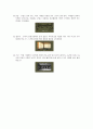 일본과 한국의 차이점 (전통주택, 씨름, 스모) 4페이지