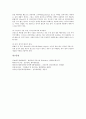 [진공기술][진공][진공펌프][진공장치][진공도측정도구][피라니게이지]진공기술의 응용과 진공펌프의 분류 및 진공장치의 진공도 측정도구 피라니 게이지 분석(진공기술, 진공펌프, 진공장치, 피라니게이지) 8페이지