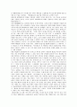 [진시황제][분서갱유][만리장성][중국통일][황릉][진시황제평가]진시황제의 분서갱유, 진시황제의 만리장성, 진시황제의 천하통일, 진시황제의 천하통일 이후 업적, 진시황제의 황릉, 진시황제의 현대적 평가 분석 4페이지