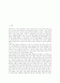 [다윈][생명관][자연선택론][진화론][종의기원]찰스 다윈의 생애, 찰스 다윈의 생명관, 찰스 다윈의 자연선택 이론, 찰스 다윈의 진화론, 찰스 다윈 종의 기원의 내용, 찰스 다윈 종의 기원의 영향 분석 2페이지