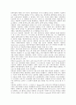 [다윈][생명관][자연선택론][진화론][종의기원]찰스 다윈의 생애, 찰스 다윈의 생명관, 찰스 다윈의 자연선택 이론, 찰스 다윈의 진화론, 찰스 다윈 종의 기원의 내용, 찰스 다윈 종의 기원의 영향 분석 10페이지